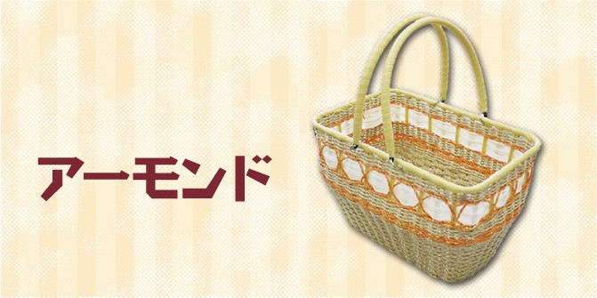 昭和 平成 レトロ雑貨 買い物かご バスケット レトロカゴ 編み