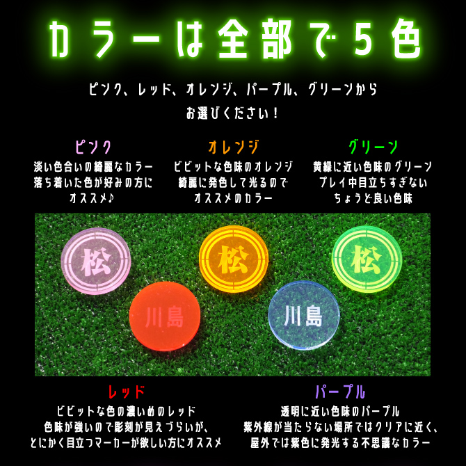ゴルフマーカー ボールマーカー オリジナル 小物 ノベルティ
