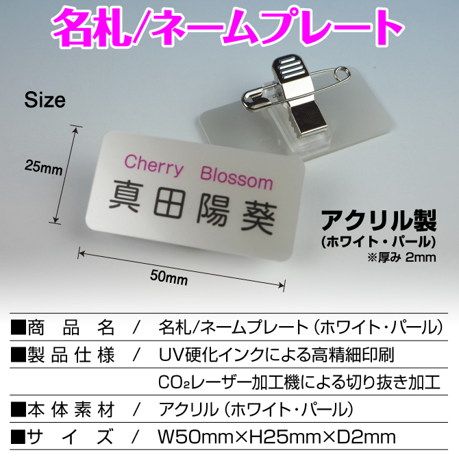 受注生産】MATUREWARE 真鍮ネームプレート 2705 1列 – PARTS