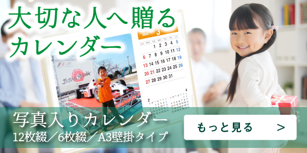 紙ぼうず ヤフー店 - Yahoo!ショッピング