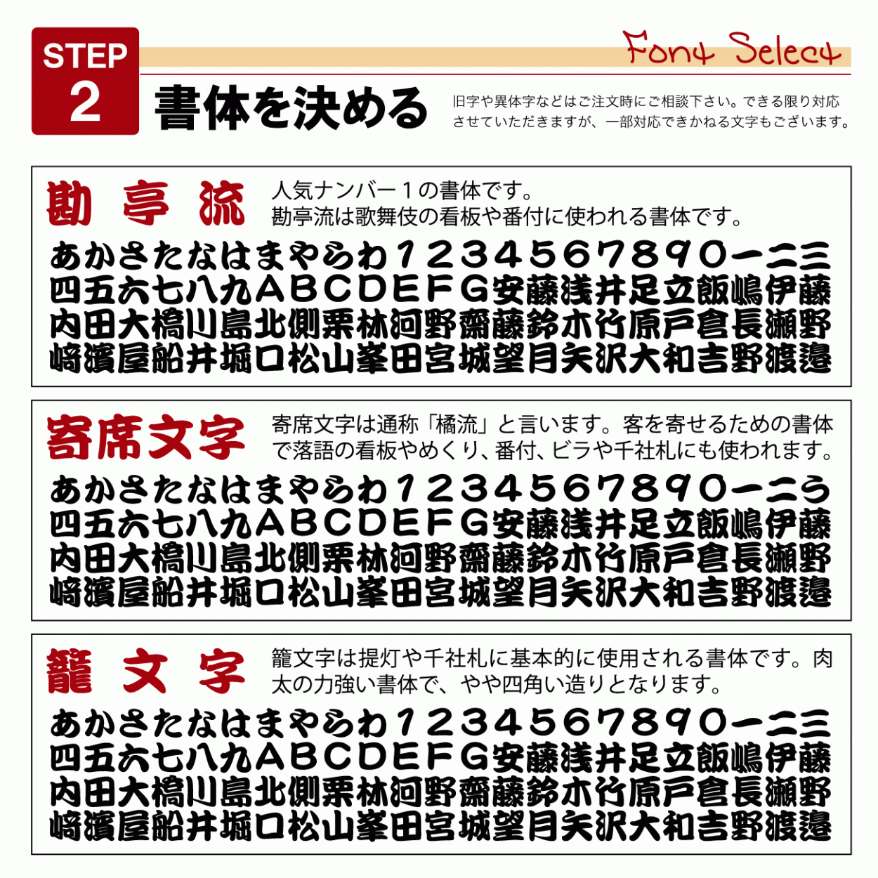 ネコポス 送料無料 開運幸福 しあわせ 守り札 炎の入魂 千社札 Strp 3 紙ぼうず ヤフー店 通販 Yahoo ショッピング