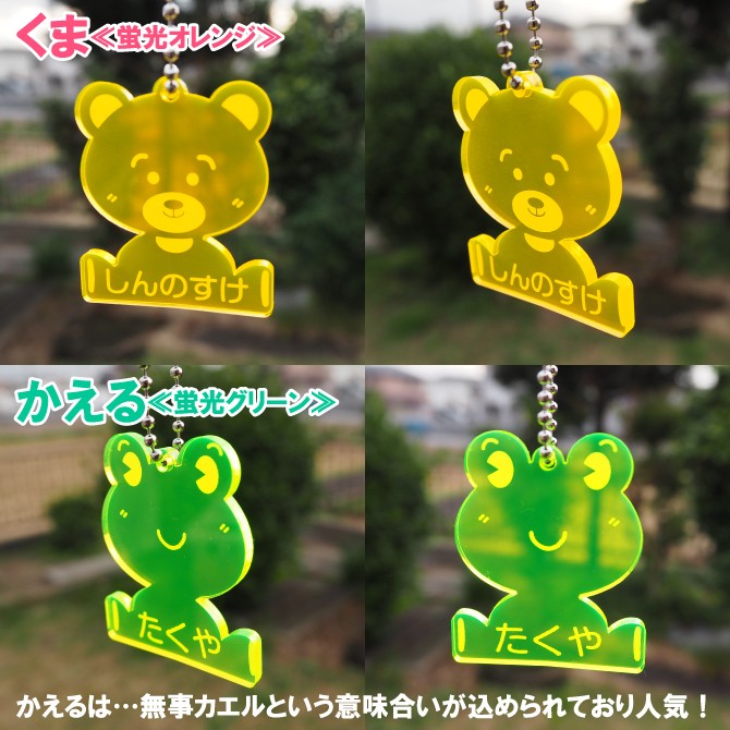 ネームキーホルダー 昭和レトロ 平成レトロ 名札 かわいい コアラ