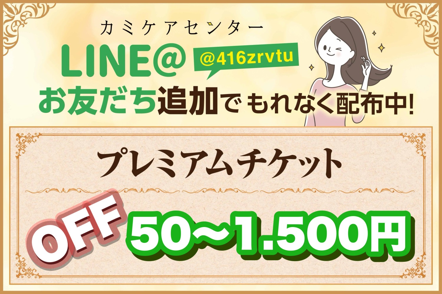 C43 サンクスアイ アマテラス リペアクリーム 2個セット 30g トゥルー マッシュルーム LX アイ クリーム スペシャル セット