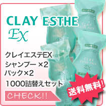 1000セット×2個
