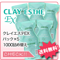 パック1000×5個