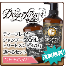 500+470セット