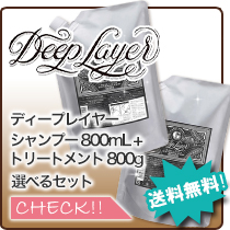 800+800セット