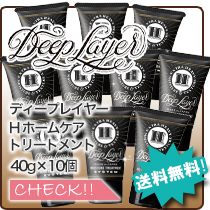H×10個