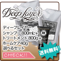 800+800+Hセット