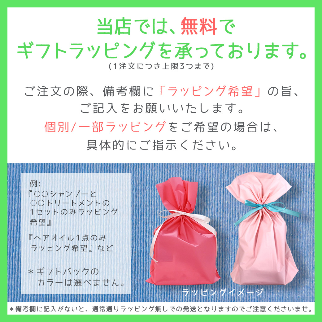 ミルボン インフェノム シャンプー + トリートメント 2500mL 業務用