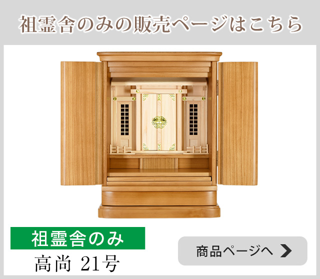 他商品ページへのリンク