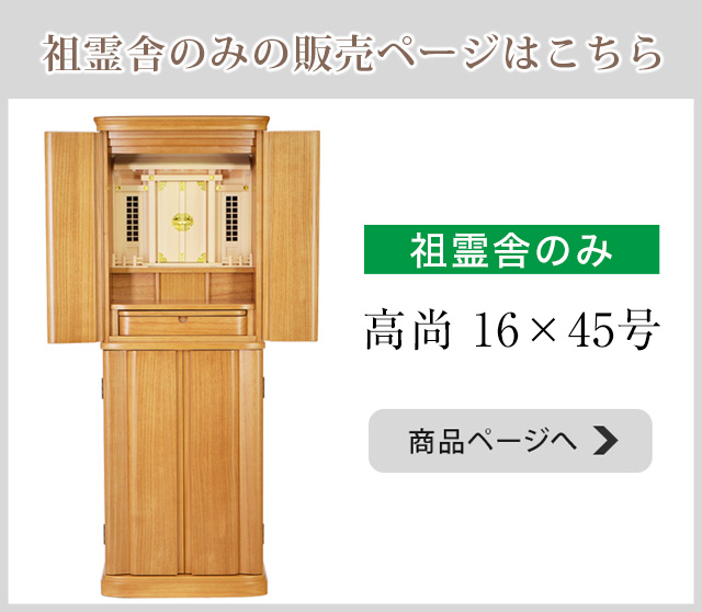 他商品ページへのリンク