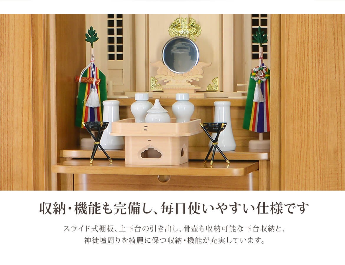 収納・機能も完備し毎日使いやすい仕様です。
