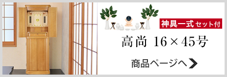 他商品ページへのリンク