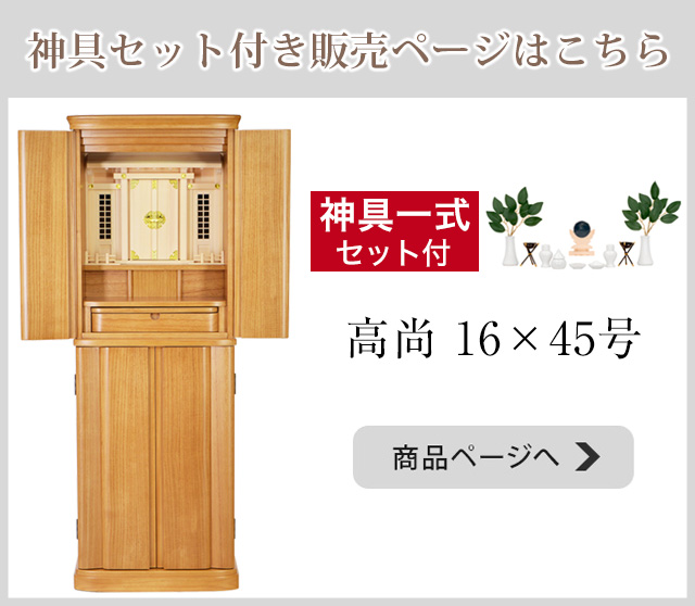 他商品ページへのリンク