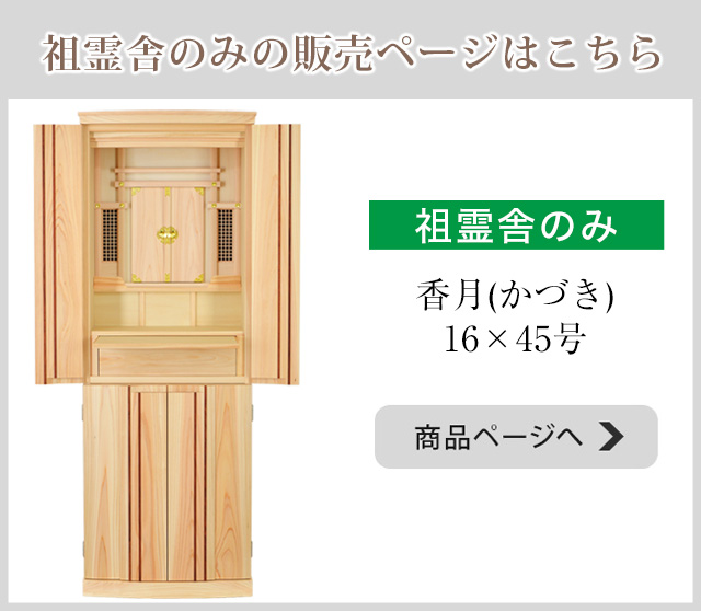 他商品ページへのリンク