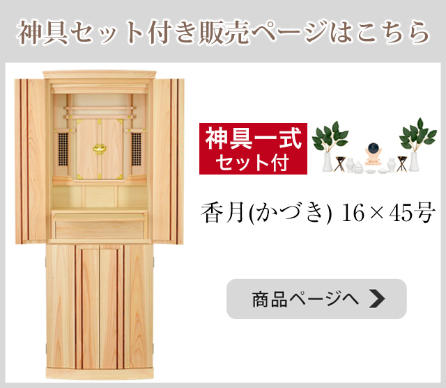 他商品ページへのリンク