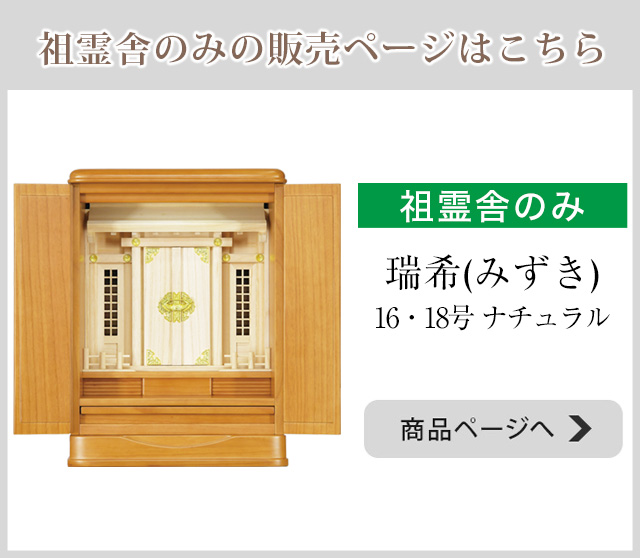 他商品ページへのリンク