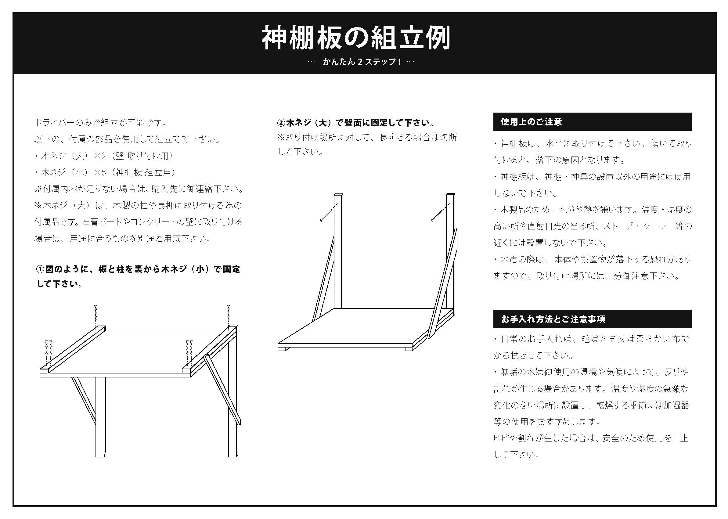 取付