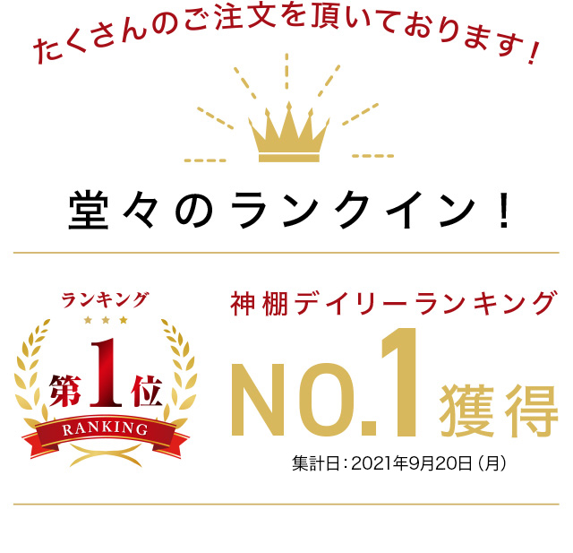 ランキング