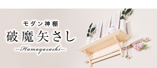 商品サイズ