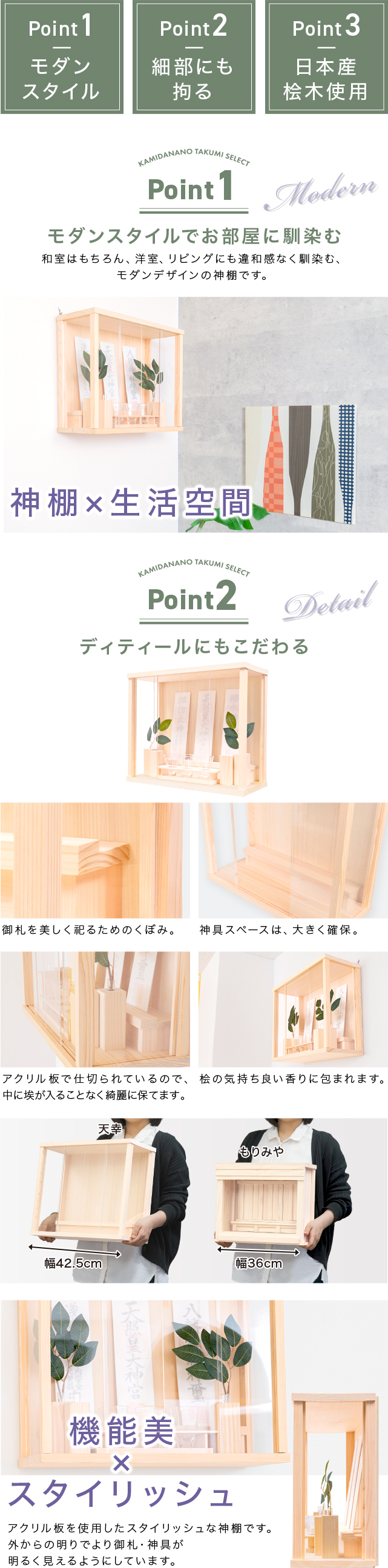 商品説明