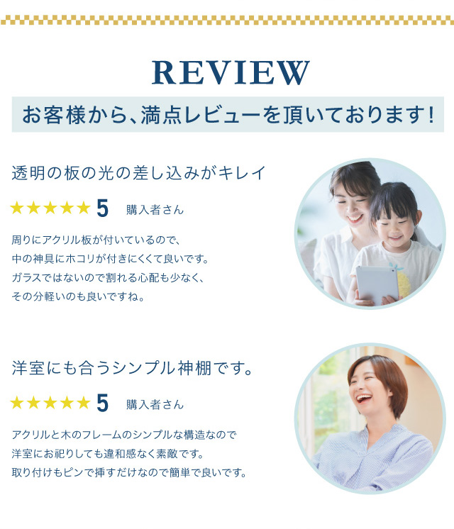 レビュー