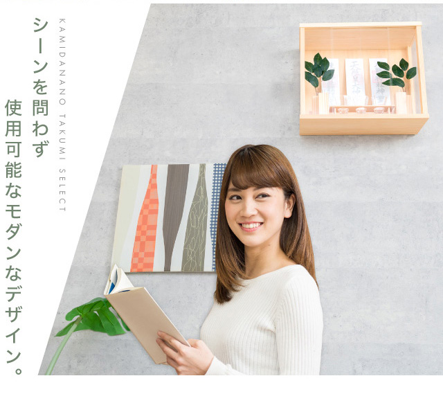 商品説明