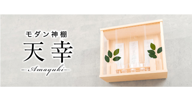 商品サイズ