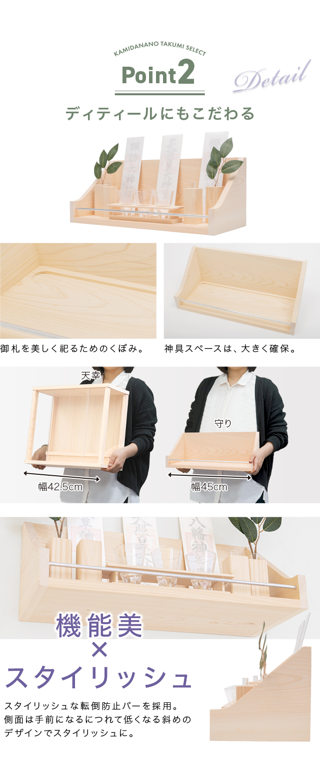 商品説明