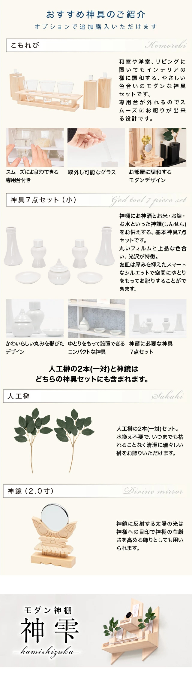 カラーバリエーション
