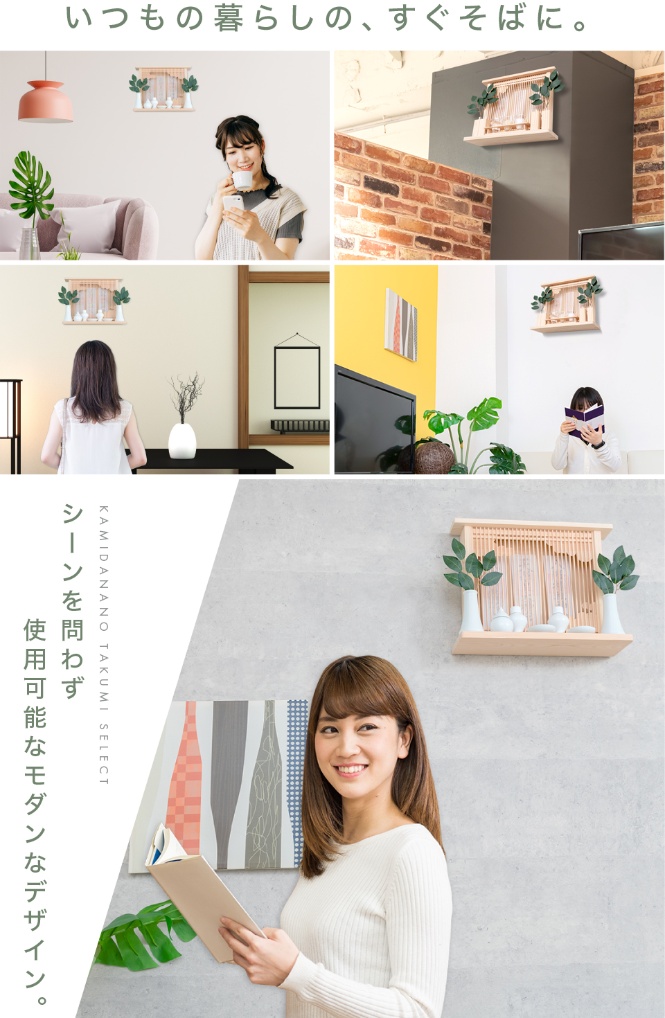 Moa Feteli（モアフェティ） 国産 ひのき神棚用鳥居 招福鳥居工房手作り 神棚用 神饌 神具 桧鳥居 小白木