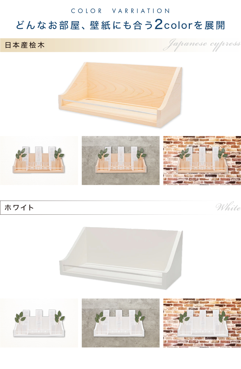 いつもの暮らしの、すぐそばに。