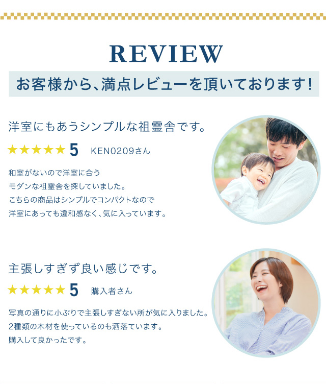 レビュー