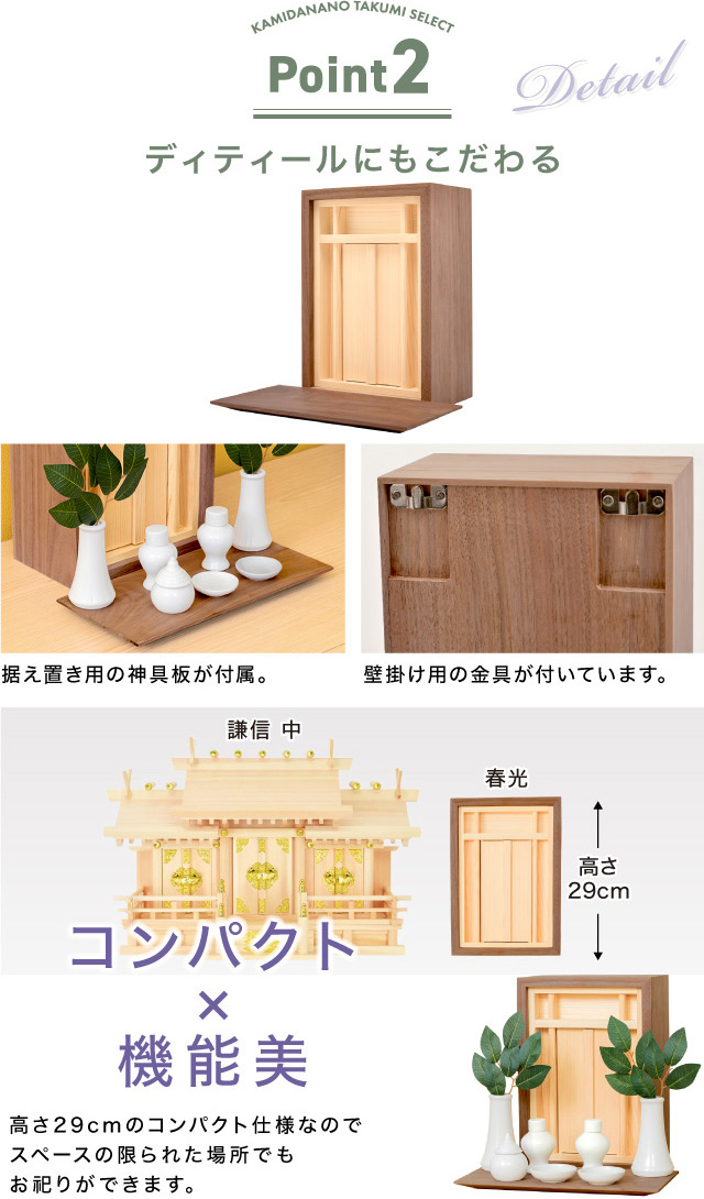 商品説明