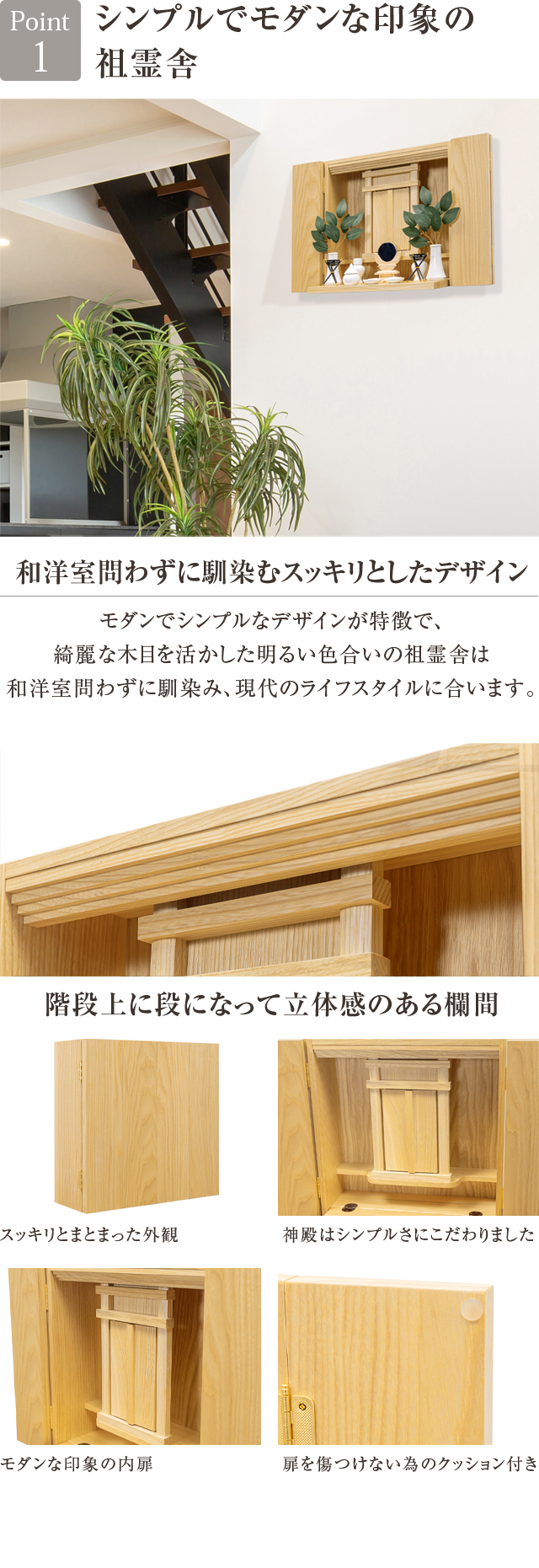 商品説明