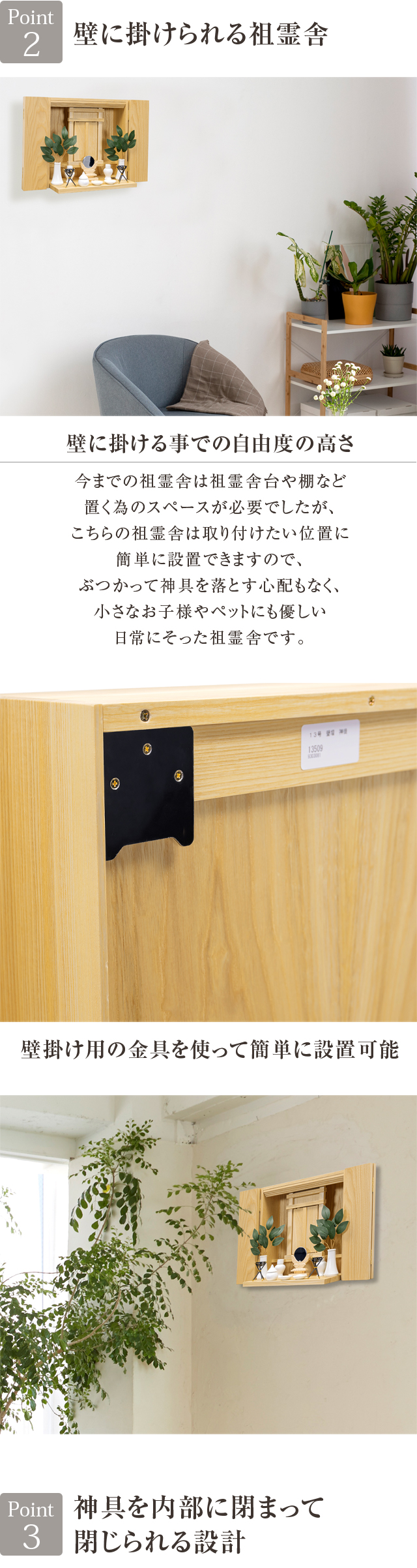 商品説明