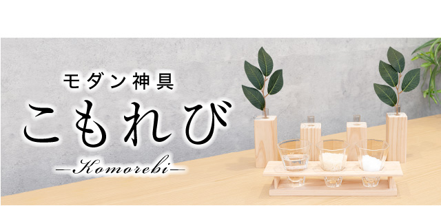 商品サイズ