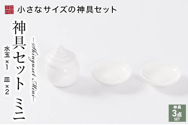 スマホ用画像