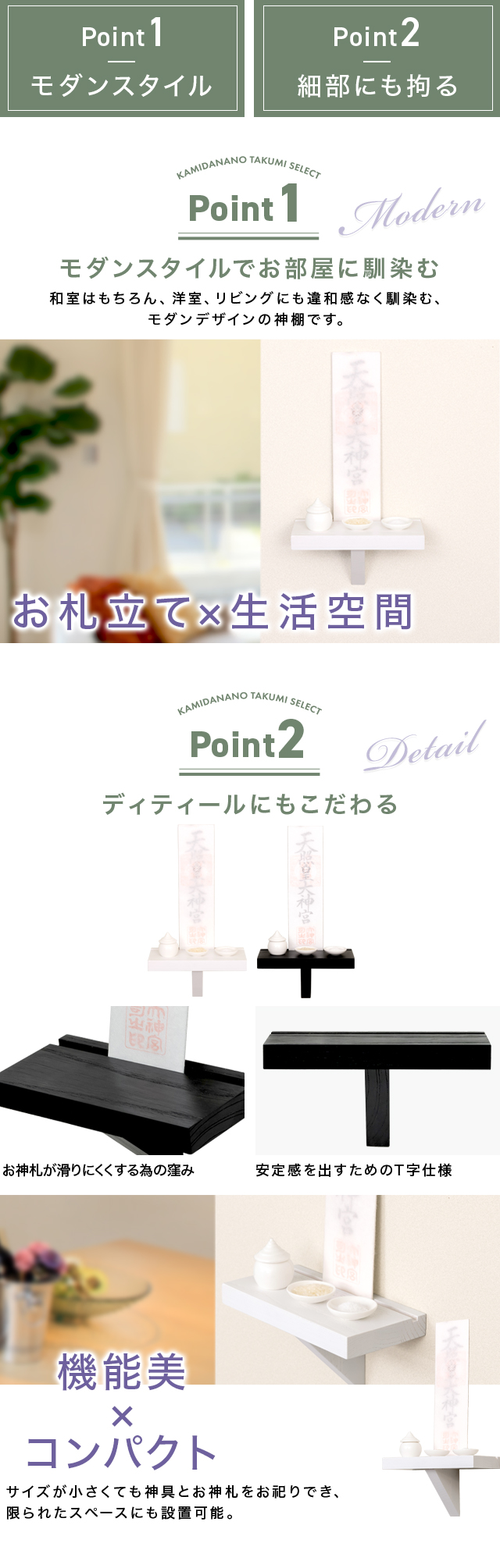 タイムセール」【ポイント3倍】お札立て 神棚 モダン 壁掛け 壁掛けお札立て コンパクト モダン シンプル デザイン いのり(inori) ブラック  ホワイト : kn-226 : 神棚の匠 - 通販 - Yahoo!ショッピング