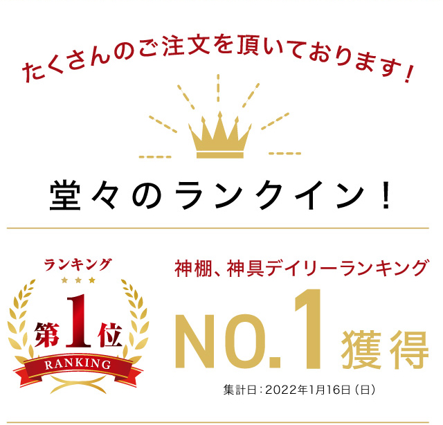 ランキング