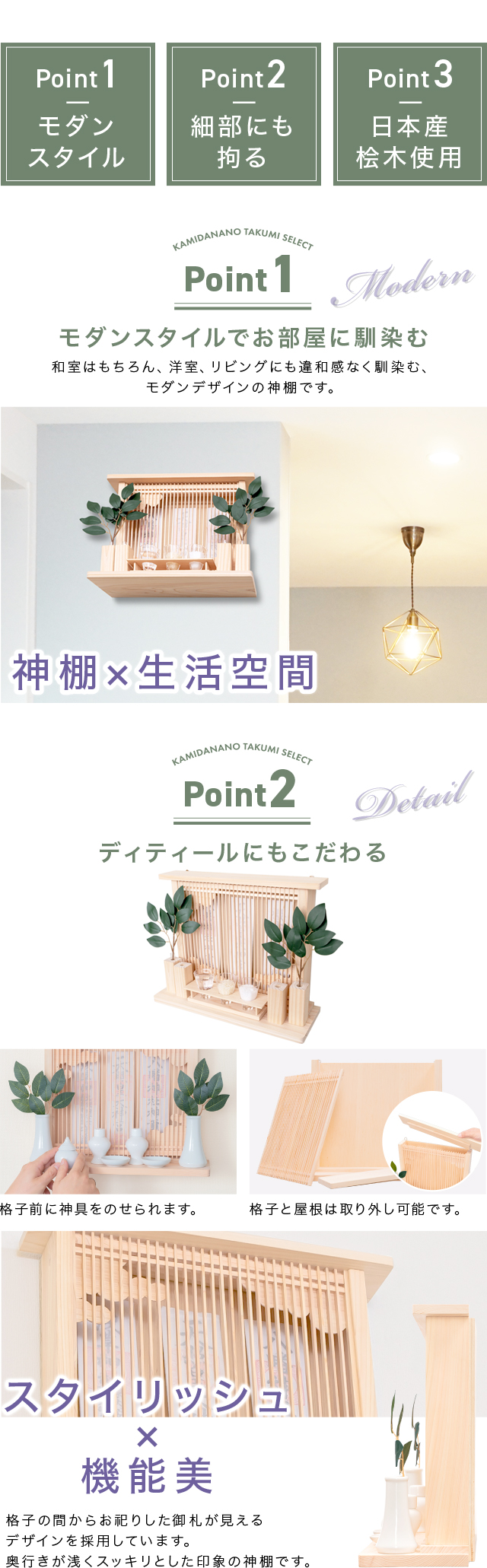 商品説明