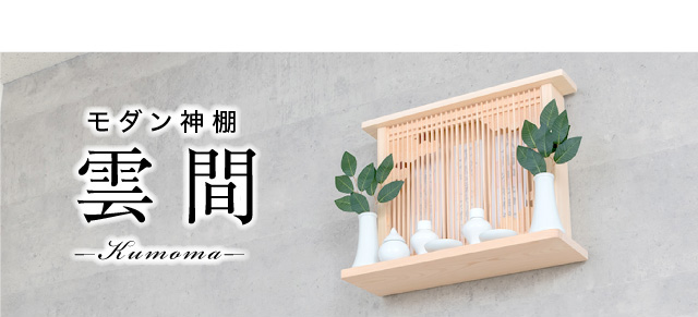 商品サイズ
