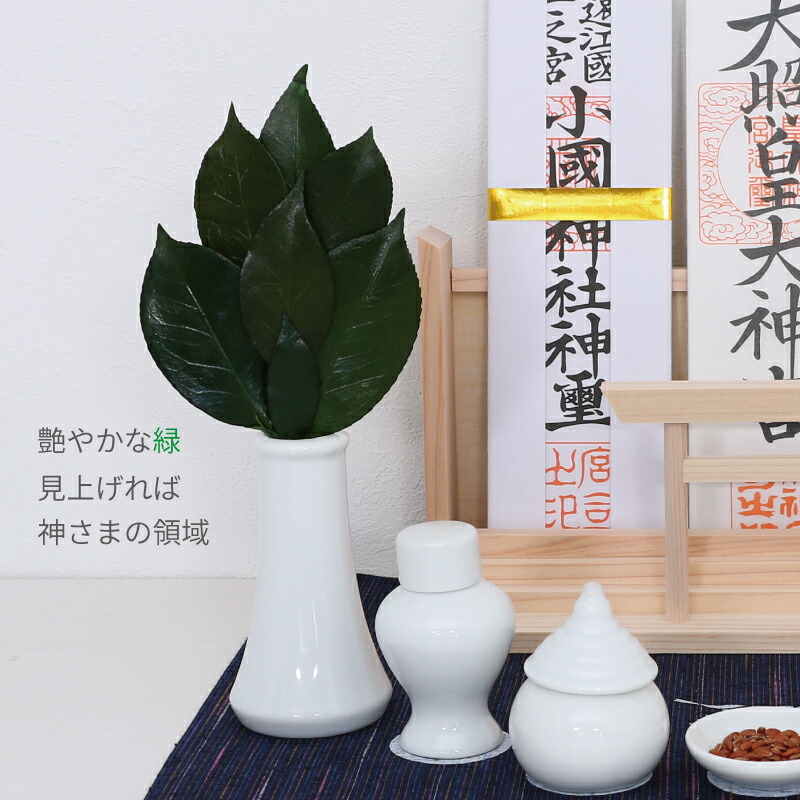 神棚の里 神棚 榊 プリザーブド榊（椿）SS 2本 サカキ さかき : 神棚神