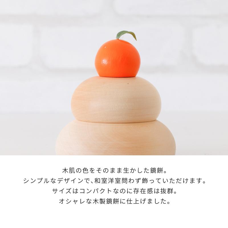 神棚の里 正月 鏡餅 木製 木製鏡餅 依代セット 折敷付き 手作り