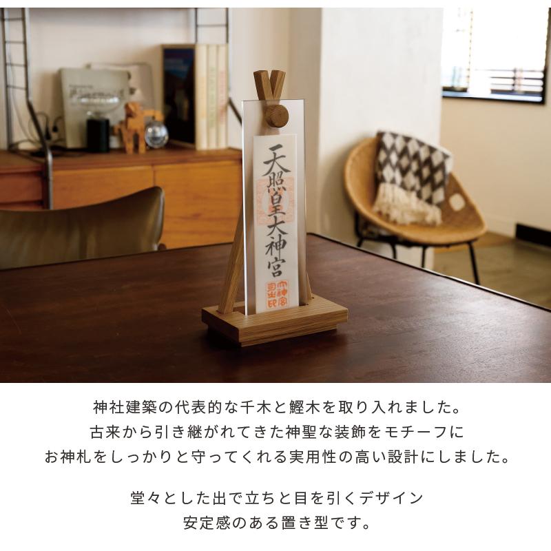 神棚の里 神棚 モダン 置き型 おしゃれ Ofudaza shiro ROKKAKU 神棚の里 神棚 モダン 置き型 おしゃれ Ofudaza shiro ROKKAKU