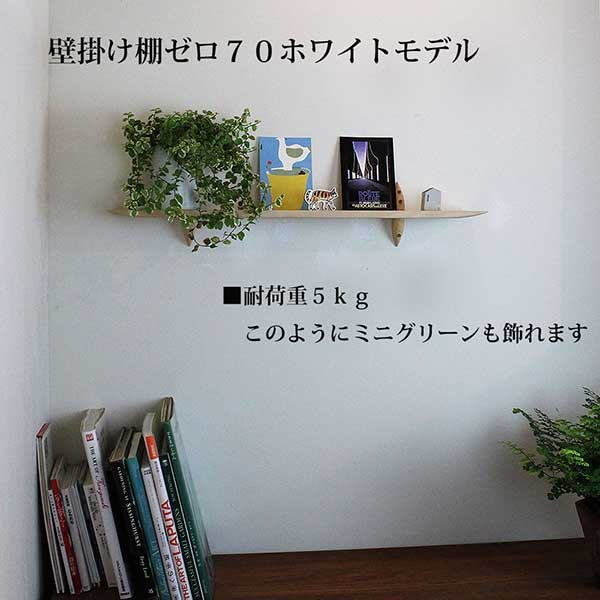 壁棚 賃貸 おしゃれ 壁掛け 木製 ウォールシェルフ 石膏ボード 北欧