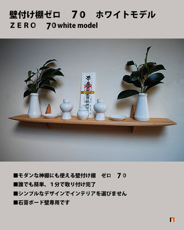 壁付け棚/通販