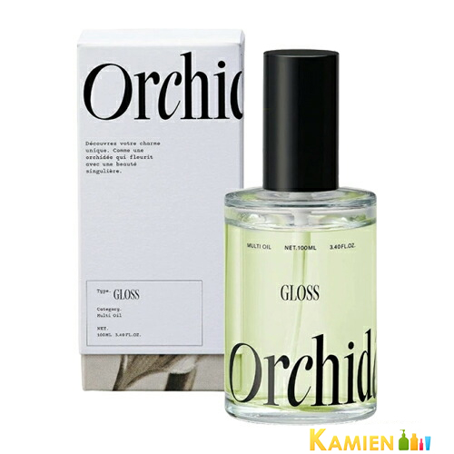 選べる3タイプ】ビーエックス メゾン オルキデオイル 100ml【宅急便