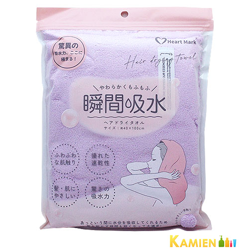 KK物産 ハートマーク 瞬間吸水 ヘアドライ タオル【ドラッグストア